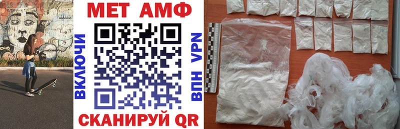 Amphetamine 97%  купить наркоту  Алагир 