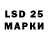 Наркотические марки 1,8мг Anders Iwers