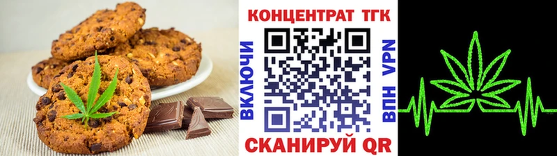 MEGA ТОР Алагир Еда ТГК конопля