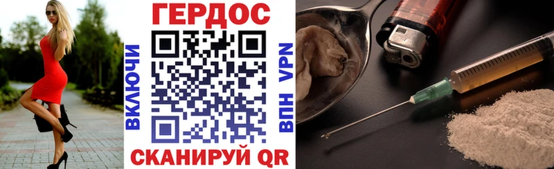 Героин гречка цена наркотик дарк нет клад Алагир