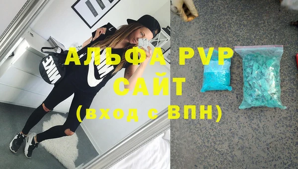 скорость Абдулино