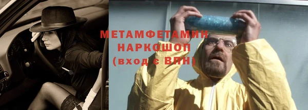 скорость Абдулино