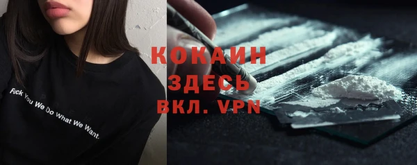 скорость Абдулино