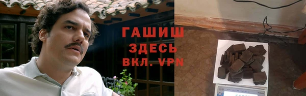 тгк Абинск