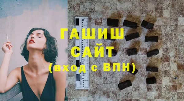 бутик Абаза