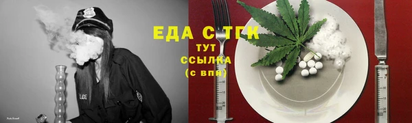 тгк Абинск