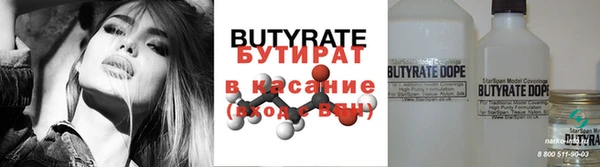 тгк Абинск