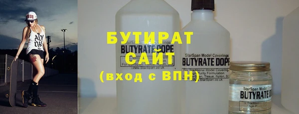 тгк Абинск