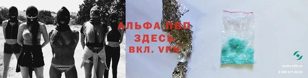 тгк Абинск