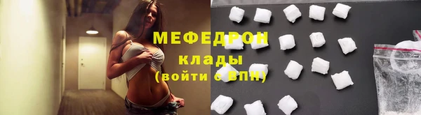 скорость Абдулино
