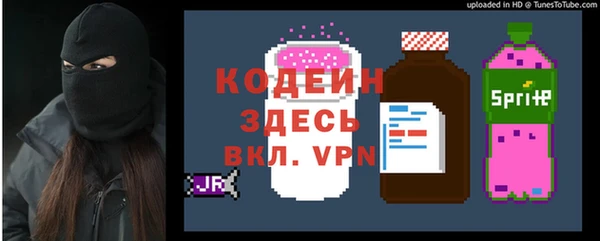 тгк Абинск