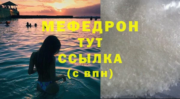 MDMA Волосово