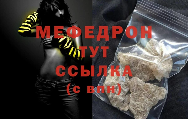бутик Абаза