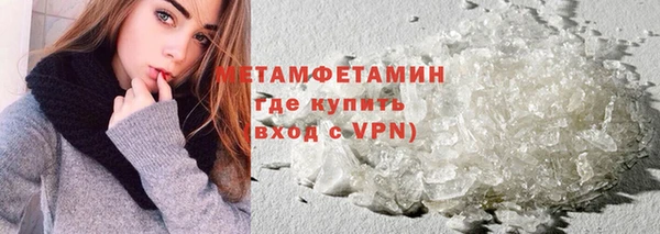 бутик Абаза