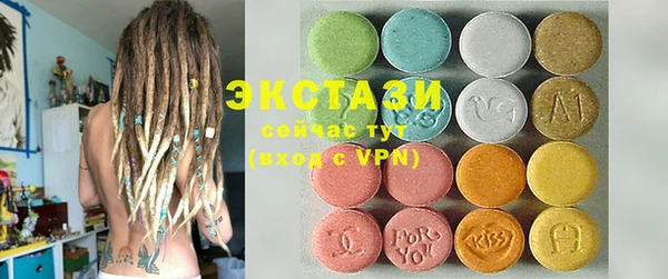кристаллы Покров