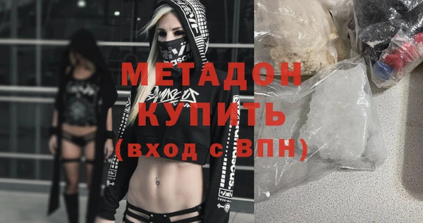 скорость Абдулино