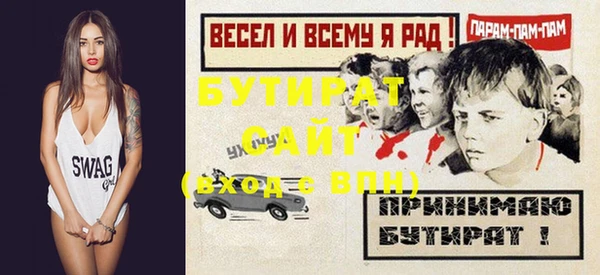 тгк Абинск