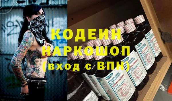 кристаллы Покров