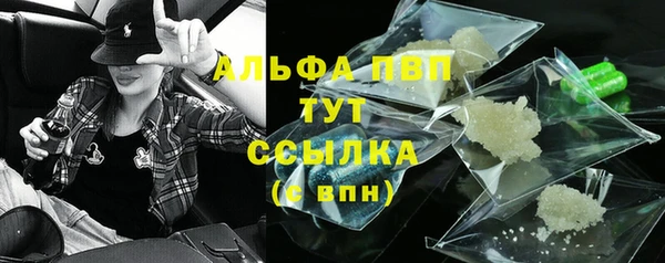 скорость Абдулино