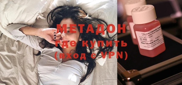тгк Абинск