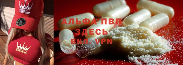 мефедрон мука Покачи