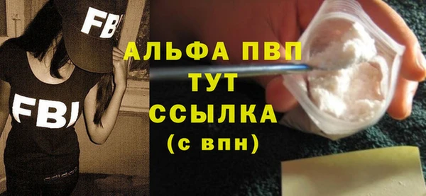бутик Абаза