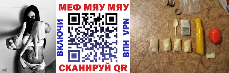 купить   Алагир  МЕФ mephedrone 