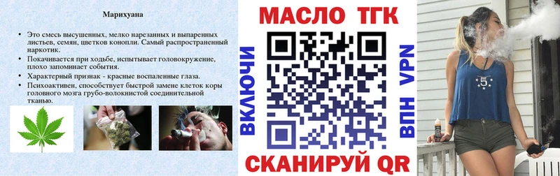 ОМГ ОМГ онион  Алагир  ТГК концентрат 